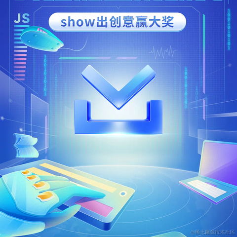 掘金酱于2022-09-07 15:06发布的图片
