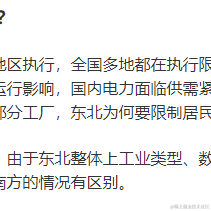 源白白于2021-09-27 10:21发布的图片