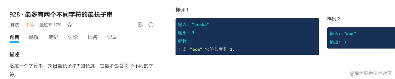 image-20221018215617748