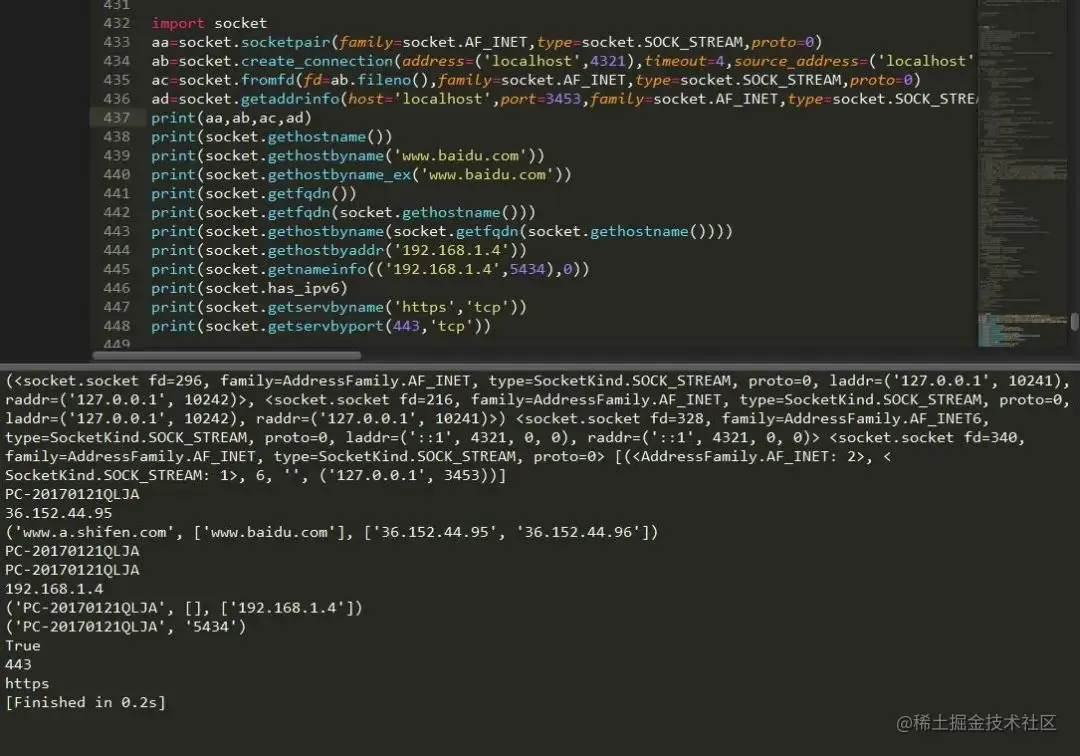 一文带你了解Python Socket 编程