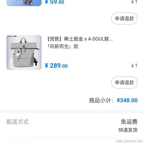 阿翼翼于2022-11-10 07:38发布的图片