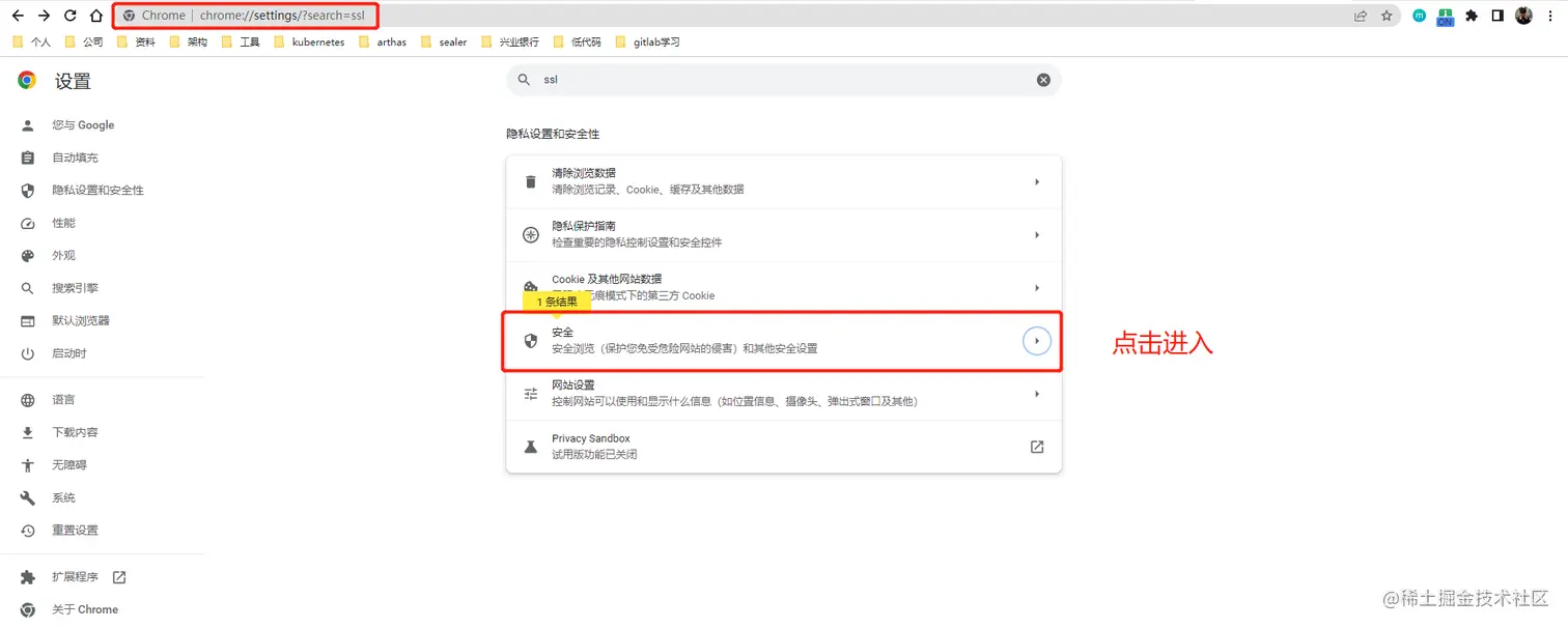 image-20230404144459897