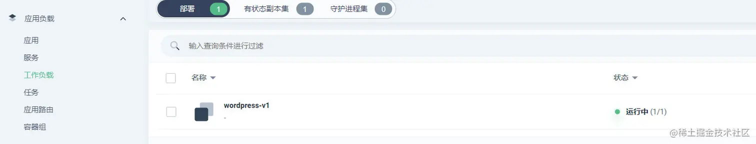 image-20210317154054132