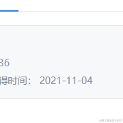 金牌技师于2021-11-04 11:14发布的图片