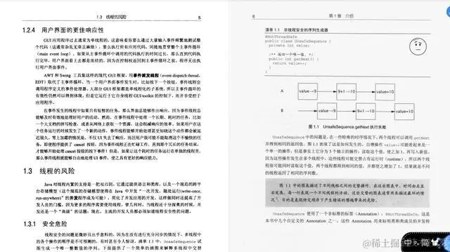 来自一个架构师自述：最恐怖的是我手下的人都比我牛逼