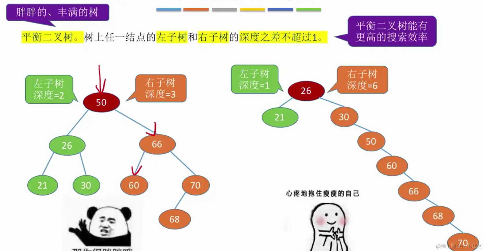 image-20231111232629389