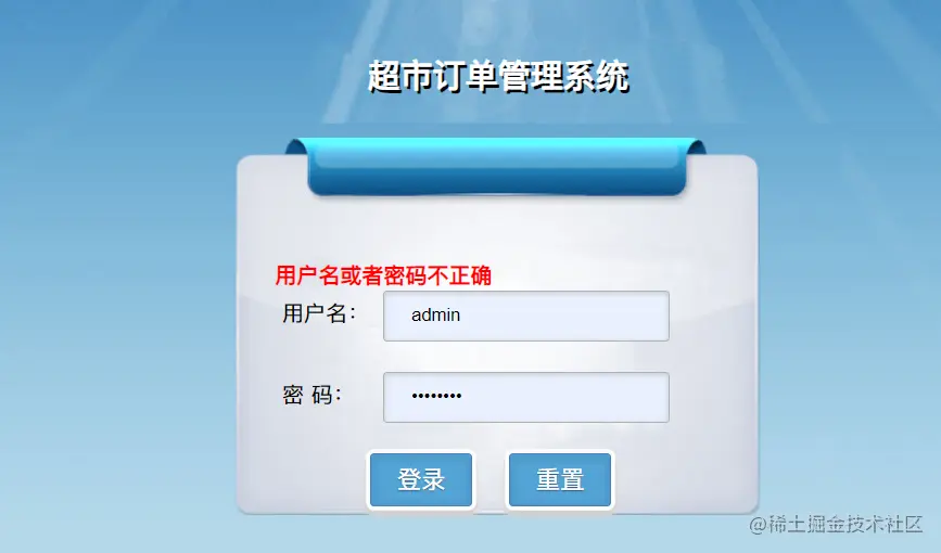 image-20220422152724433