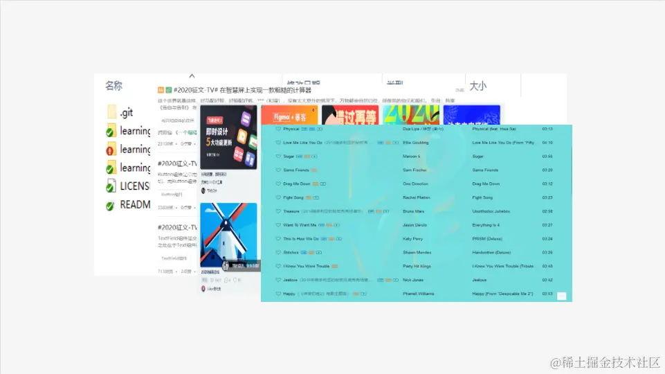 #2020征文-TV#「3.4 熟知的列表」闯荡HAP之单一列表和组装列表