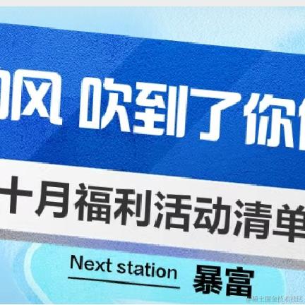 代码如诗如画哦于2023-10-18 15:56发布的图片