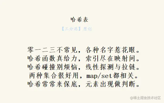 总结