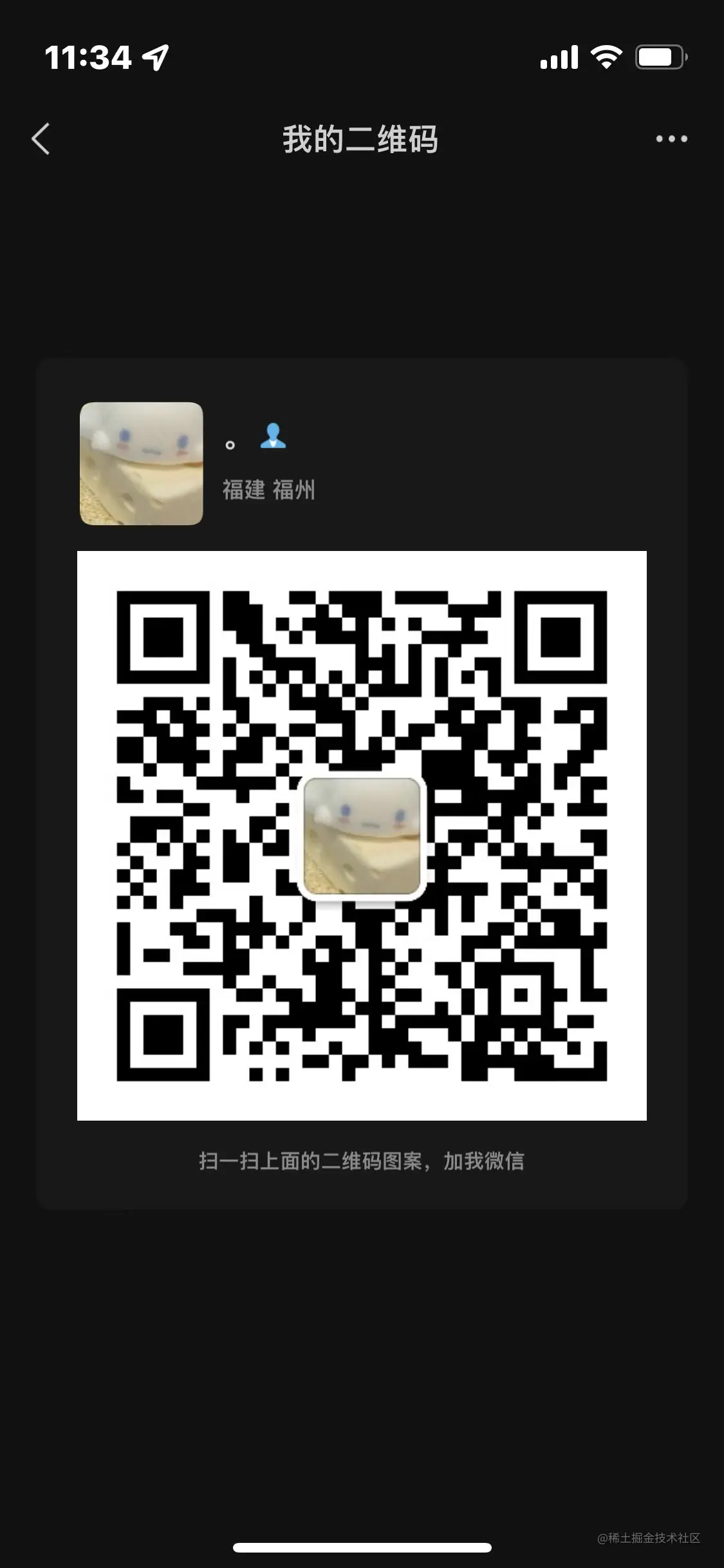 image-20211129113540142