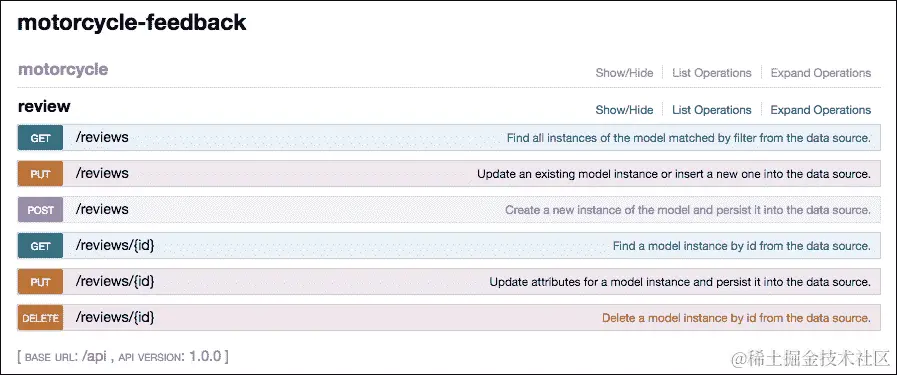禁用远程 LoopBack 端点