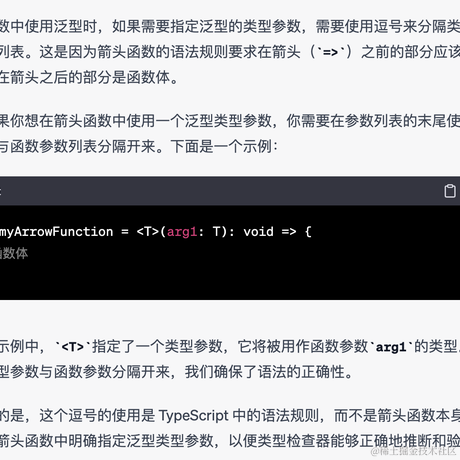 不吃虾米虾皮虾酱于2023-05-19 14:40发布的图片