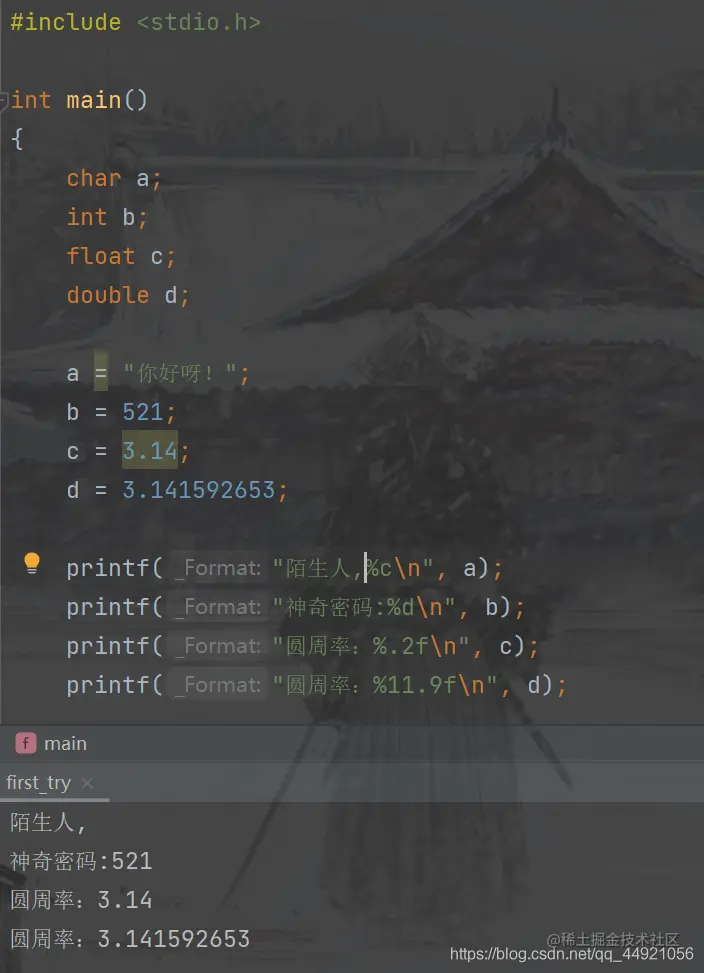 在这里插入图片描述
