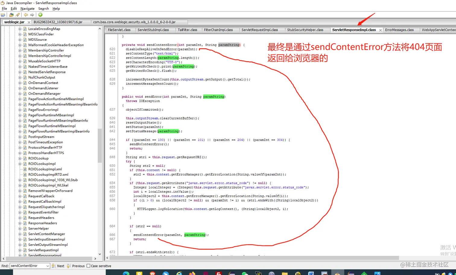 好了到这里就结束了