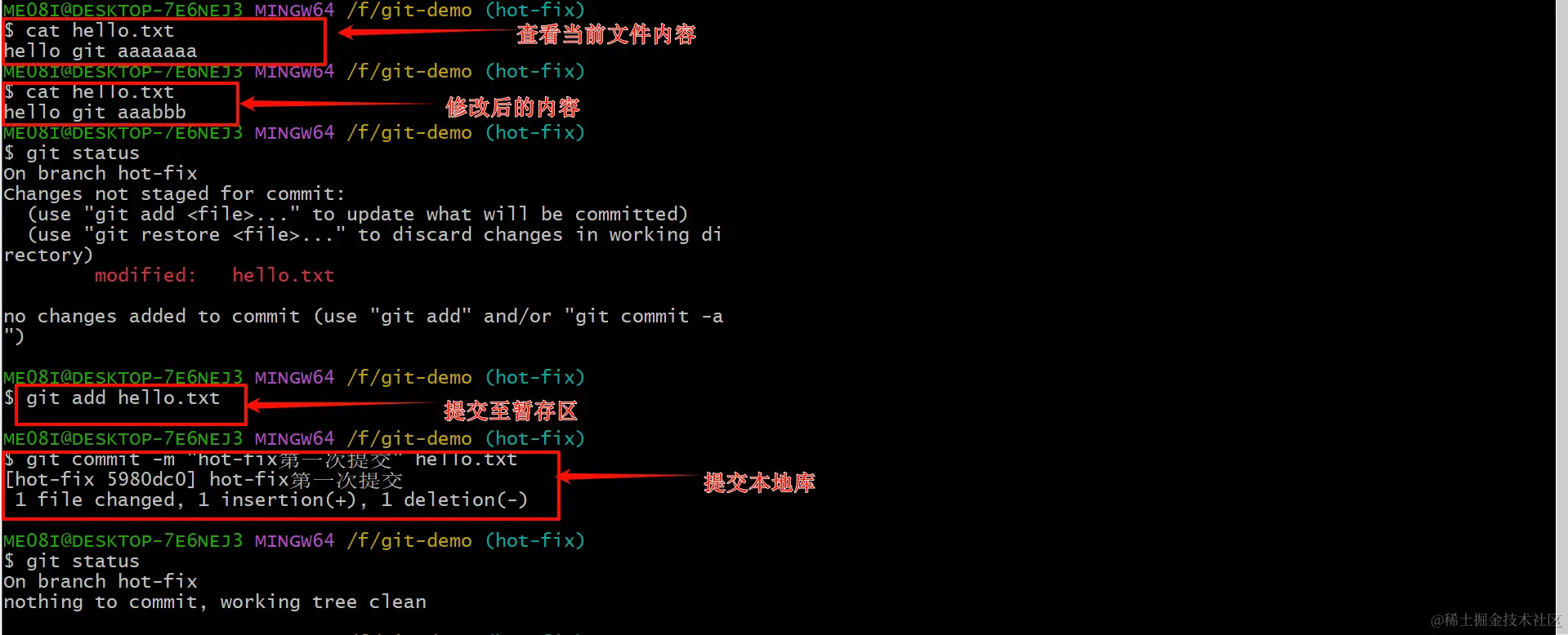 image-20240117222538139