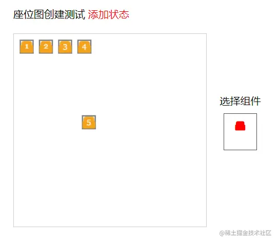 实际效果.png