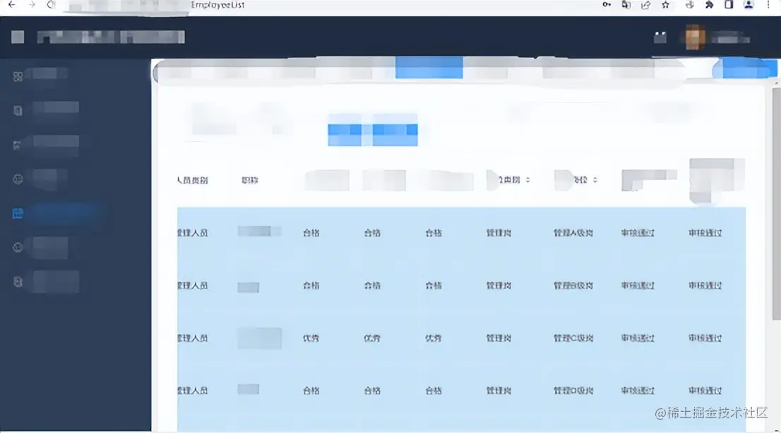 一次edu证书站的挖掘
