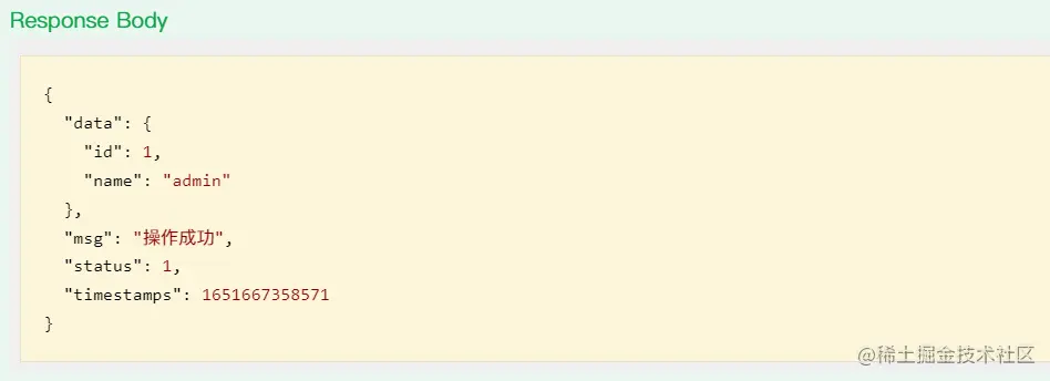 image-20220504203011091