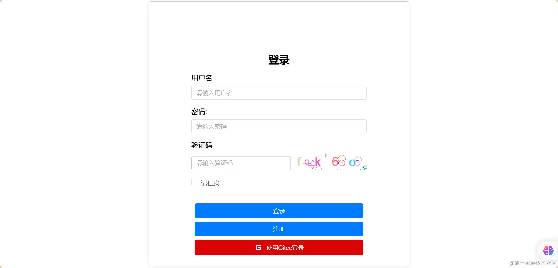 image-20240523133614619