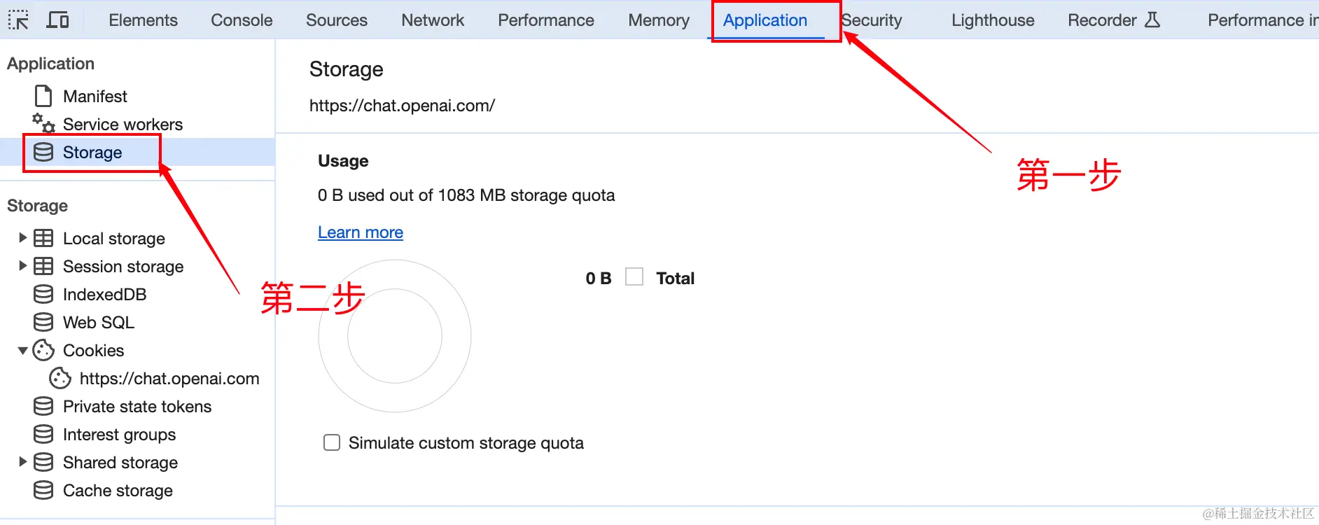 image-20240308173125151