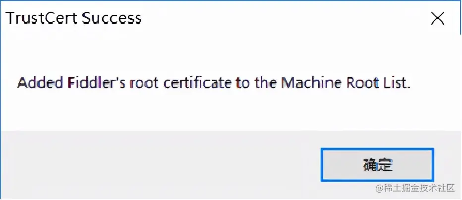 Fiddler 抓包工具2 - 全网最全最细教程，没有之一