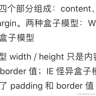 窗边的可爱小豆豆于2023-07-09 22:46发布的图片