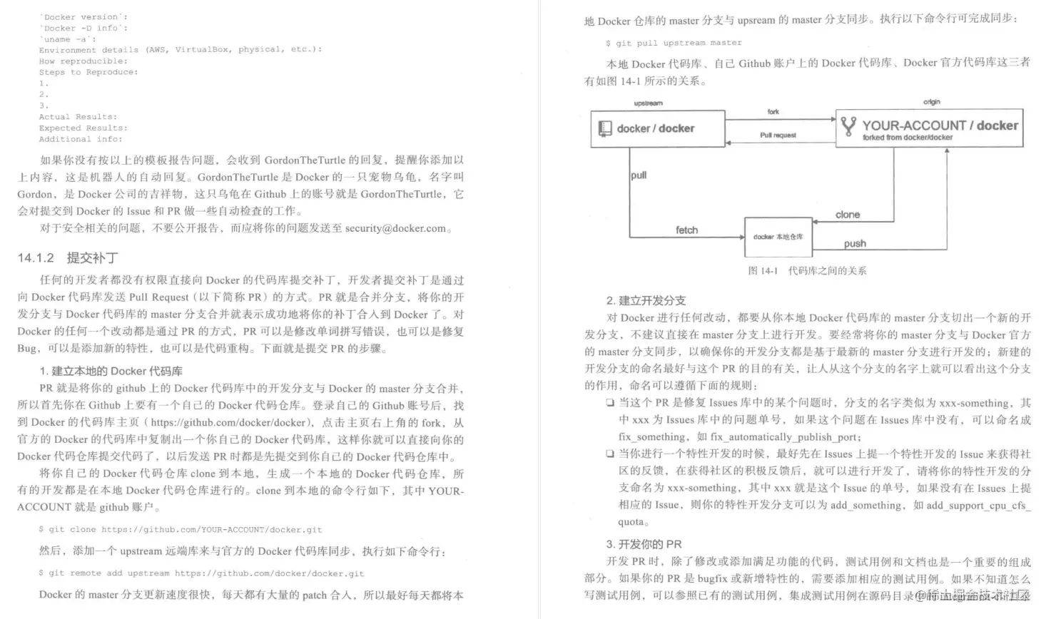 专供！“阿里爸爸”自产自销，Docker入门进阶实战笔记仅内部独享
