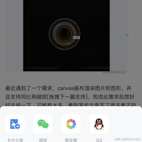 EnjoyJJ于2023-09-19 13:08发布的图片