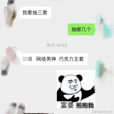 北风于2024-02-04 12:50发布的图片