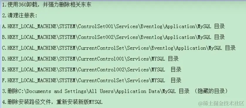 image-20210831201032782