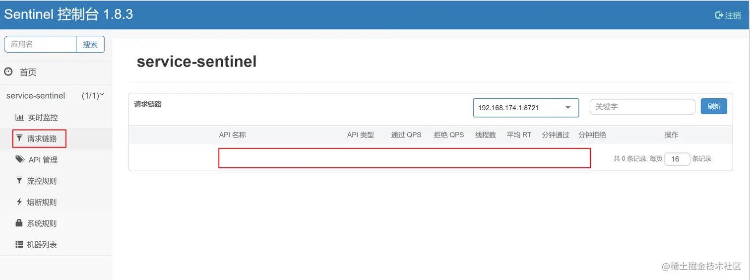 image-20220713220646206