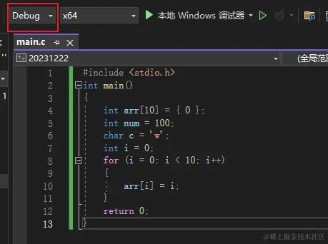 image-20231222192542866