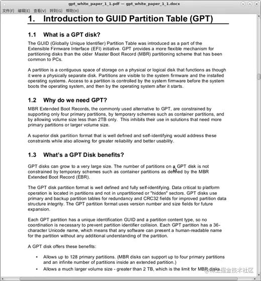 Intel白皮书未对GPT大小进行说明