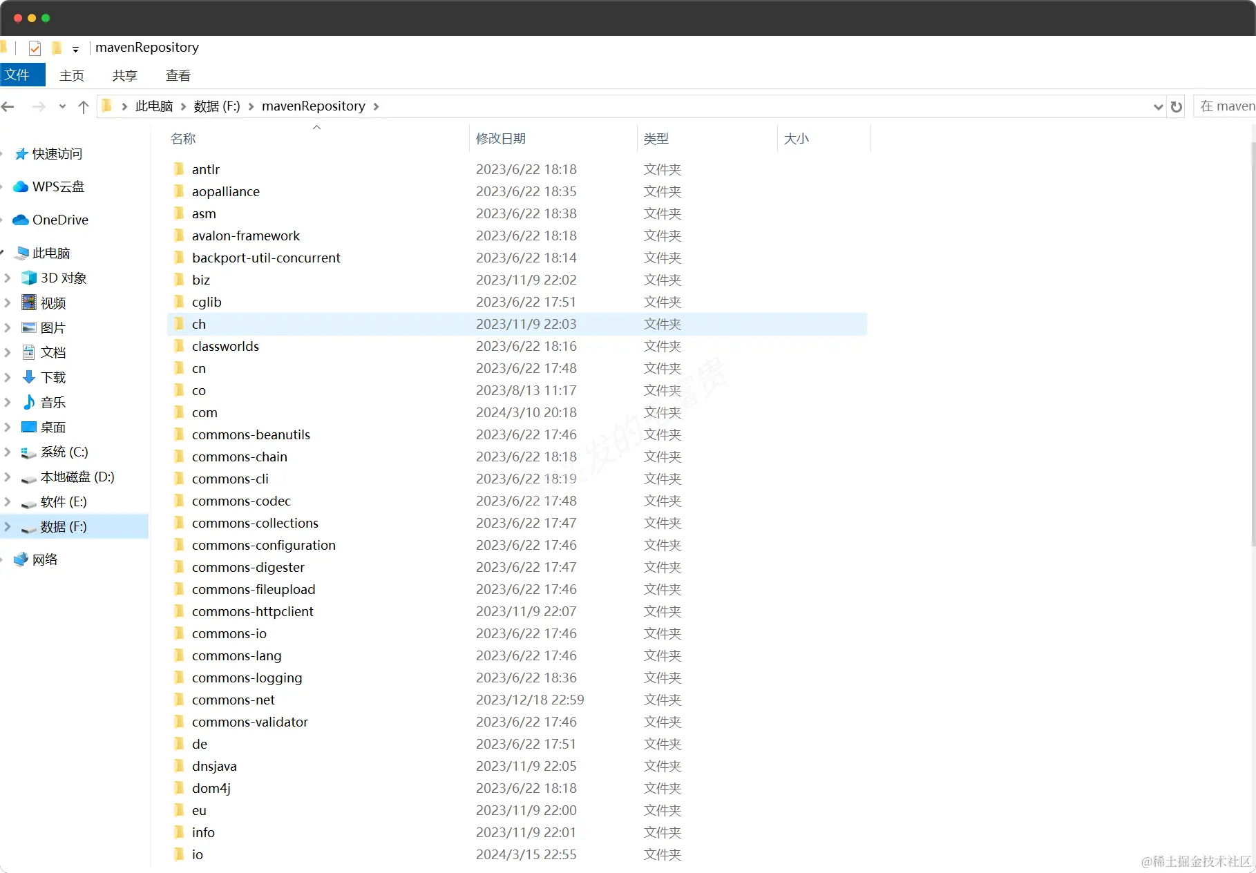 maven的本地仓库