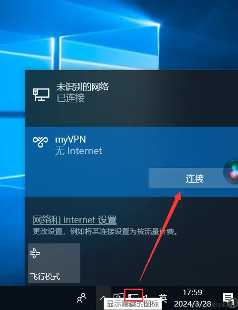 image-20240328175950845