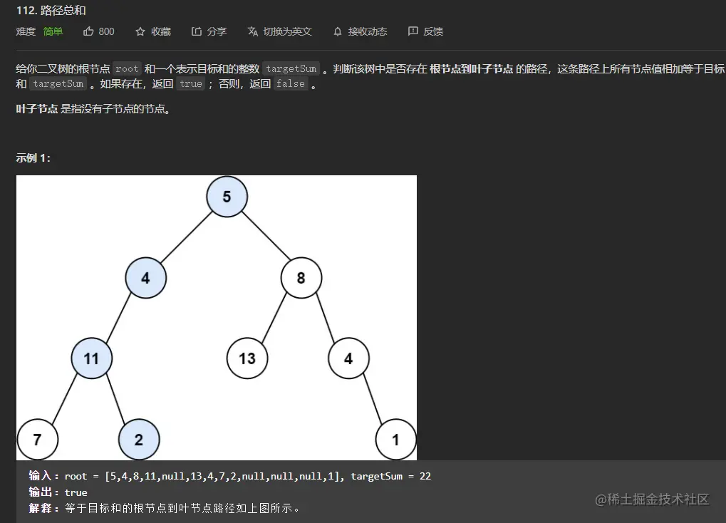 image-20220304105427026