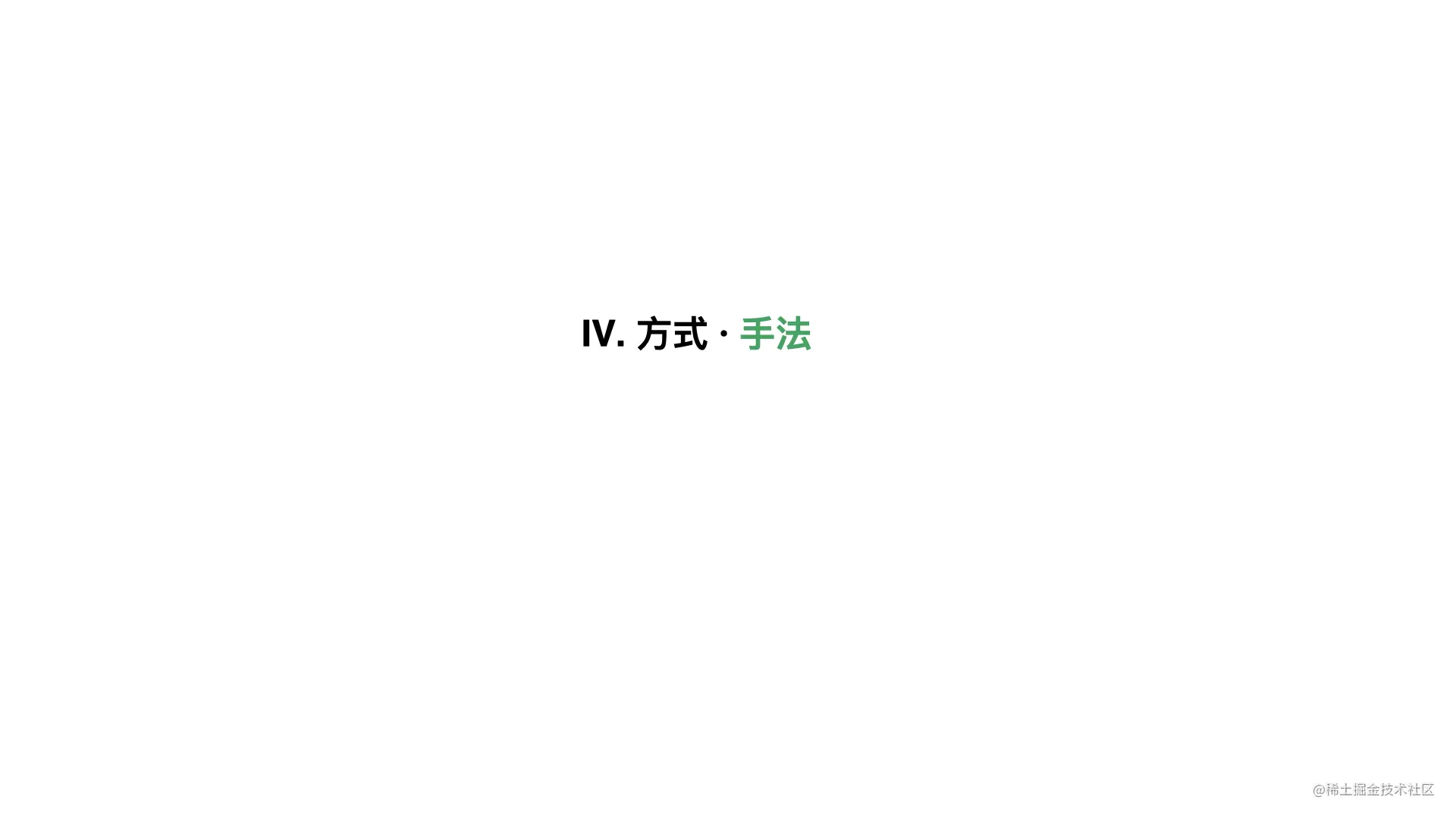 重构-改善既有代码的设计20210601.026.jpeg