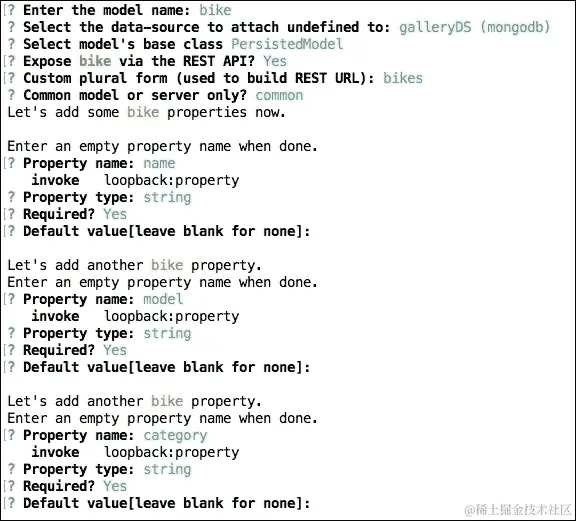 创建应用程序模型