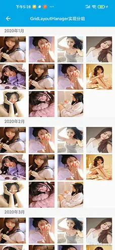 GridLayoutManager分组.jpg
