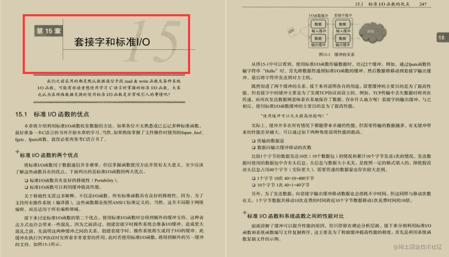 华为顶级网络工程师分享出这份TCP/IP网络编程笔记！已封神