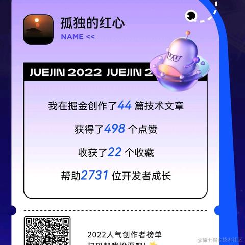 孤独的红心于2022-12-31 23:35发布的图片