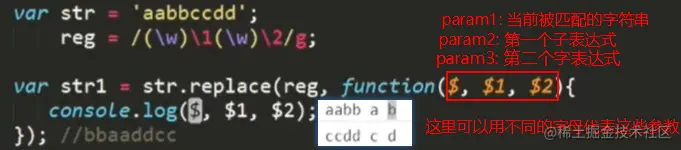 image-20201106201913452