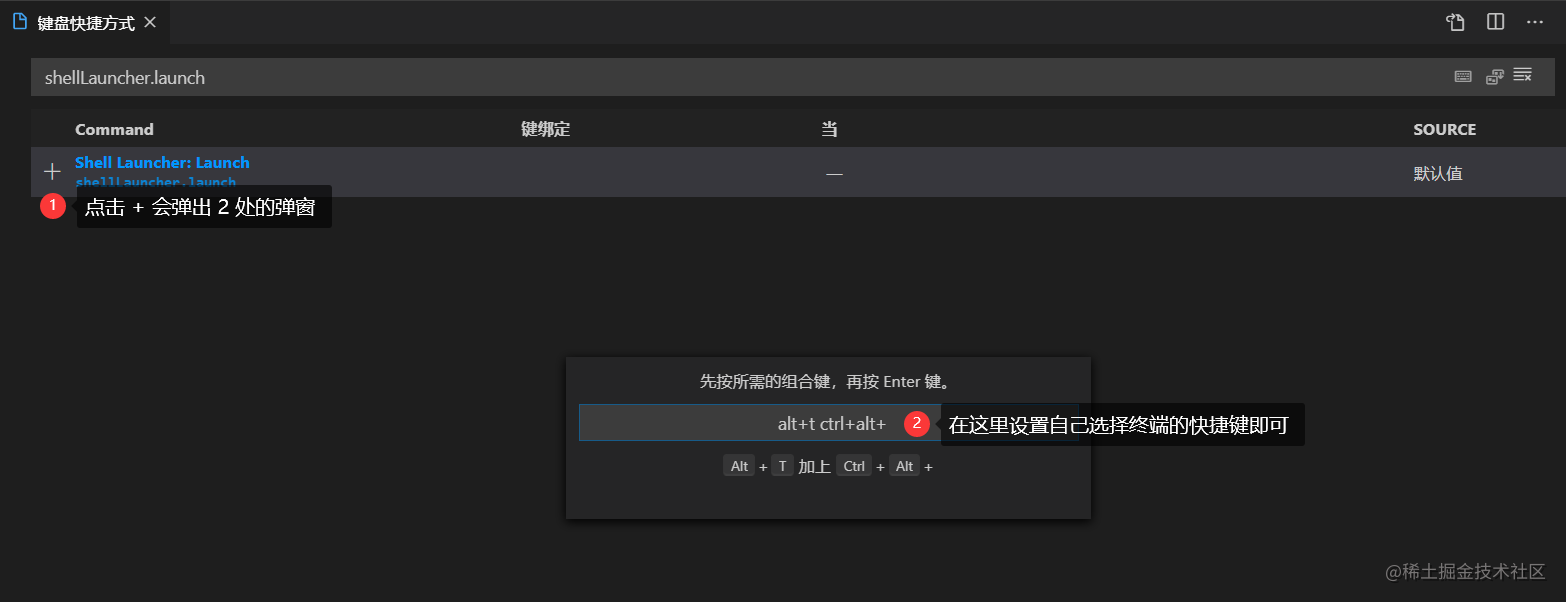 Shell 在vs Code等工具中使用bash 掘金