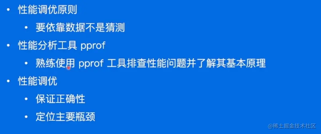 image-20220519210545846