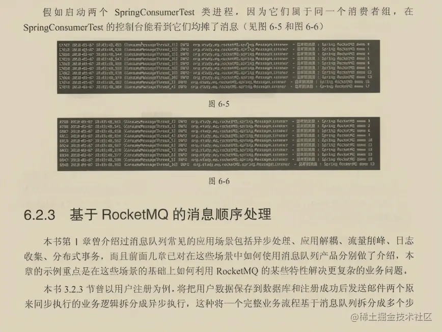 开发神技！阿里消息中间件进阶手册限时开源，请接住我的下巴