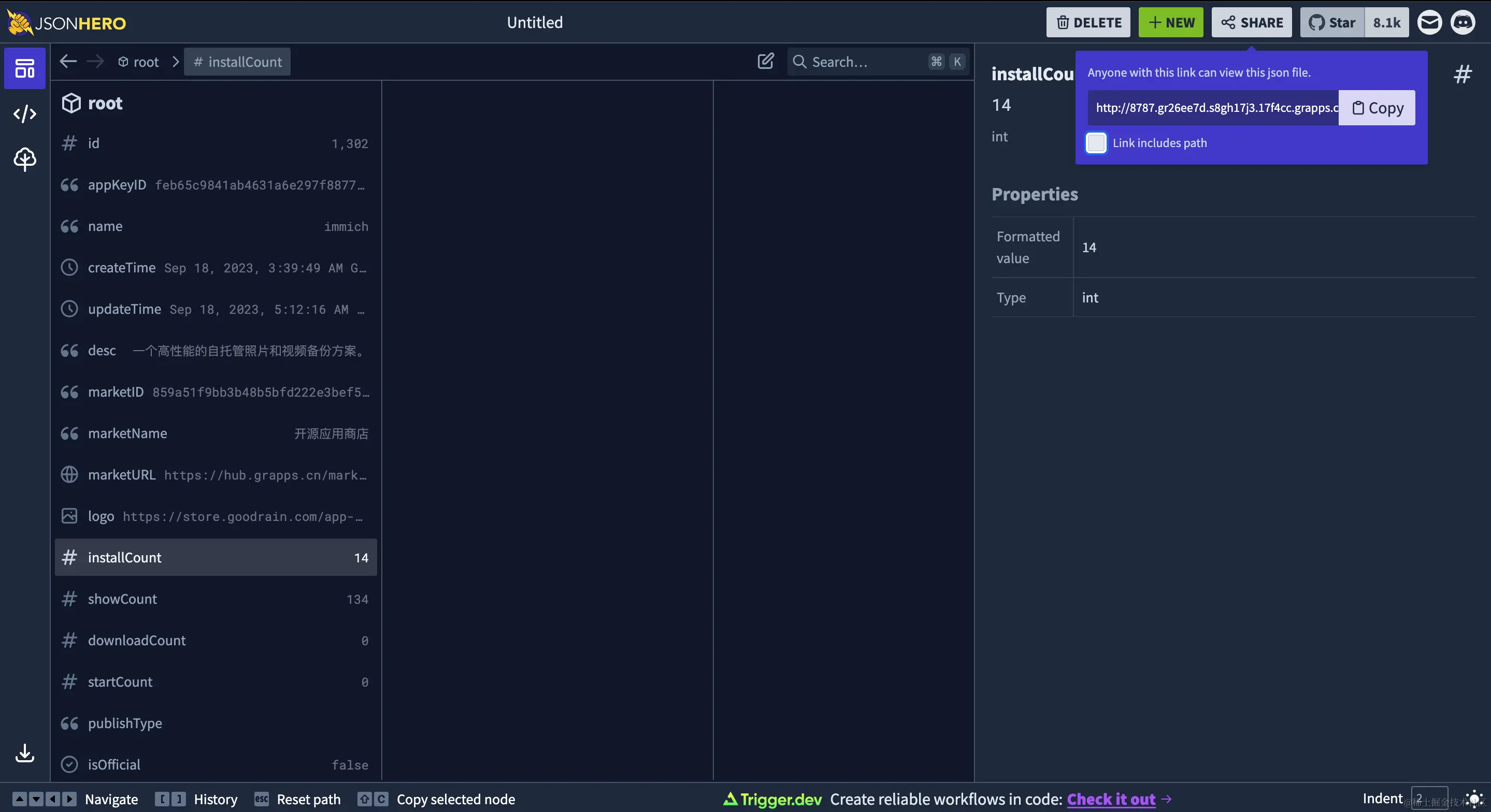 image-20230922171331291