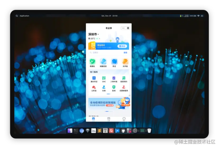 图片 2.png