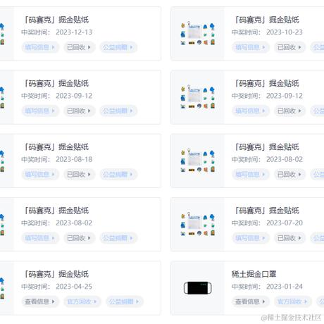 我不想我不想不想秃头于2024-05-20 15:56发布的图片