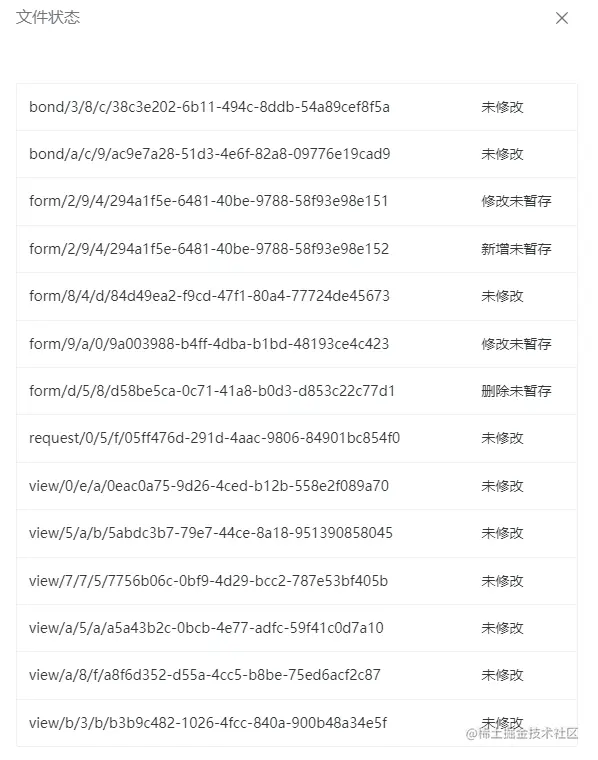 示意图